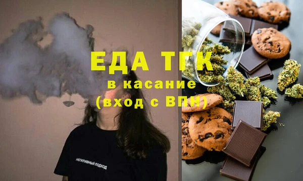 тгк Бугульма