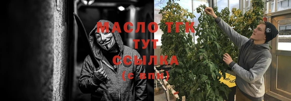 тгк Бугульма