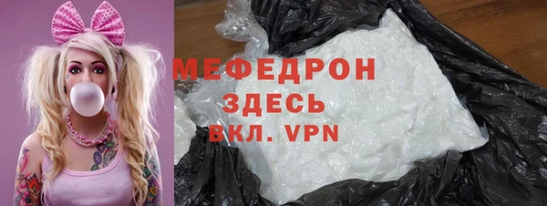 COCAINE Бронницы