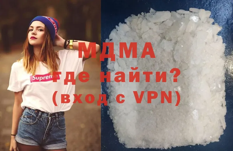 МДМА кристаллы  omg ТОР  Зубцов 